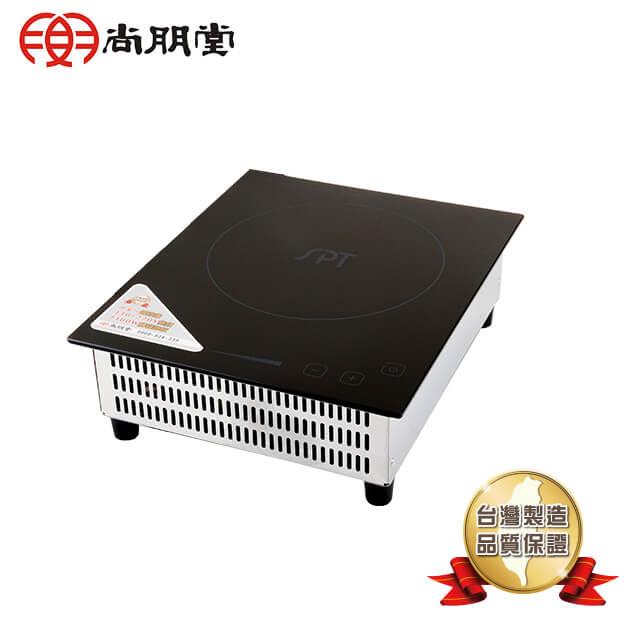 尚朋堂 SPT 商業用變頻電磁爐 SR－100T（220V）