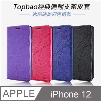 Topbao iPhone 12 冰晶蠶絲質感隱磁插卡保護皮套【金石堂、博客來熱銷】