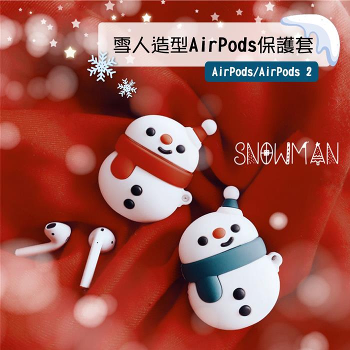 雪人造型 AirPods/AirPods 2專用 矽膠保護套（附吊環）－紅