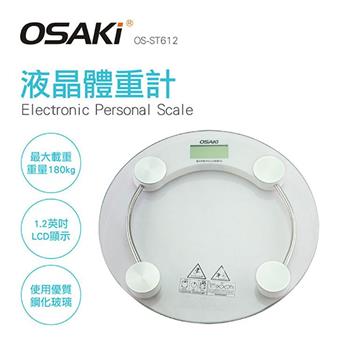 OSAKI 液晶體重計OS－ST612【金石堂、博客來熱銷】
