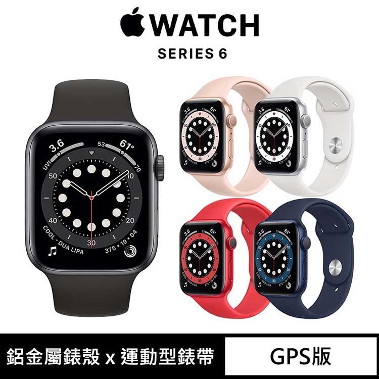 Apple Watch Series 6 （GPS） 40mm鋁金屬錶殼搭配運動型錶帶