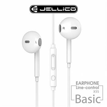 JELLICO 超值系列入耳式音樂三鍵線控耳機－白色 JEE－X5S－WT【金石堂、博客來熱銷】