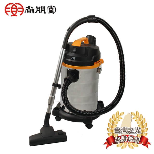 尚朋堂 專業用乾濕吹三用吸塵器 SV－920
