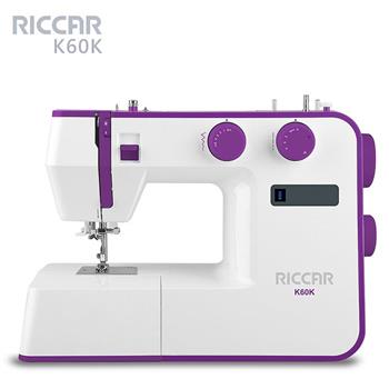 RICCAR立家K60K電子式縫紉機【金石堂、博客來熱銷】
