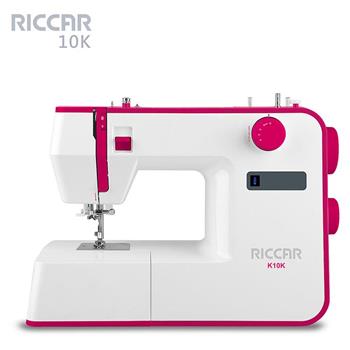 RICCAR立家K10K電子式縫紉機【金石堂、博客來熱銷】