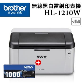 Brother HL-1210W 無線黑白雷射印表機 +TN-1000原廠碳粉匣超值組