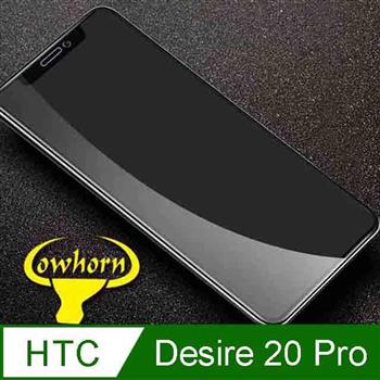HTC Desire 20 Pro 2.5D曲面滿版 9H防爆鋼化玻璃保護貼 黑色【金石堂、博客來熱銷】