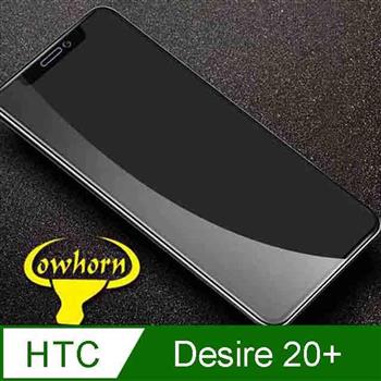 HTC Desire 20＋ 2.5D曲面滿版 9H防爆鋼化玻璃保護貼 黑色【金石堂、博客來熱銷】