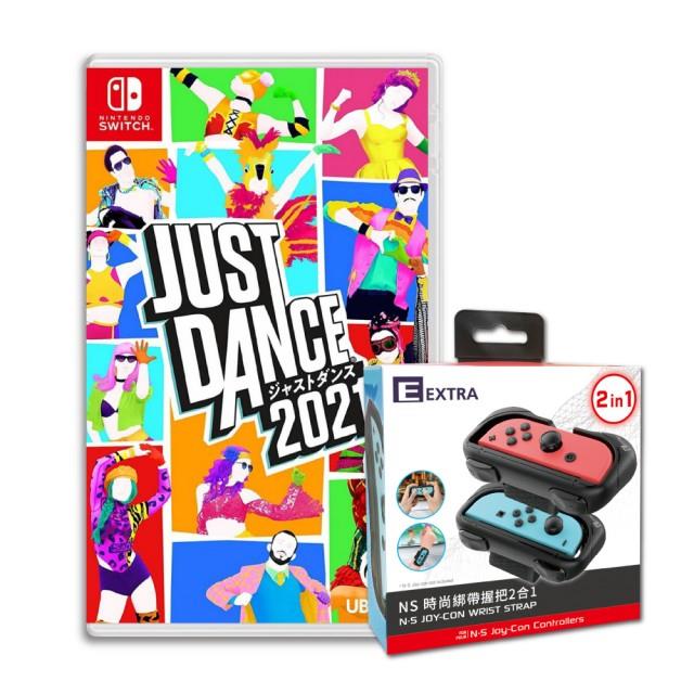 【Nintendo 任天堂】Switch Just Dance 舞力全開2021+手腕帶（中文版）