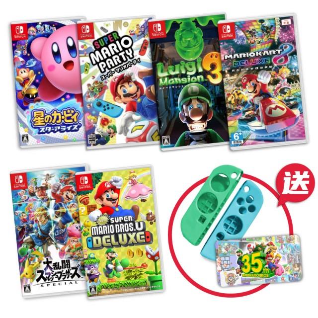 【Nintendo 任天堂】switch遊戲片多人同樂熱門組（送矽膠套+限量磁鐵）