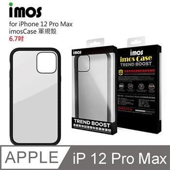 imos case iPhone 12 Pro Max 美國軍規認證雙料防震保護殼 黑【金石堂、博客來熱銷】