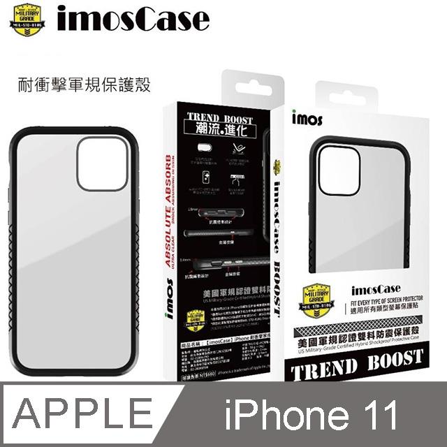 imos case iPhone 11 美國軍規認證雙料防震保護殼 （黑）