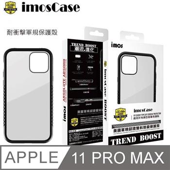 imos case iPhone 11 Pro Max 美國軍規認證雙料防震保護殼 （黑）【金石堂、博客來熱銷】