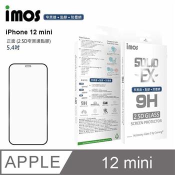 iMos Apple iPhone 12 mini 點膠2.5D 窄黑邊防塵網 玻璃螢幕保護貼【金石堂、博客來熱銷】