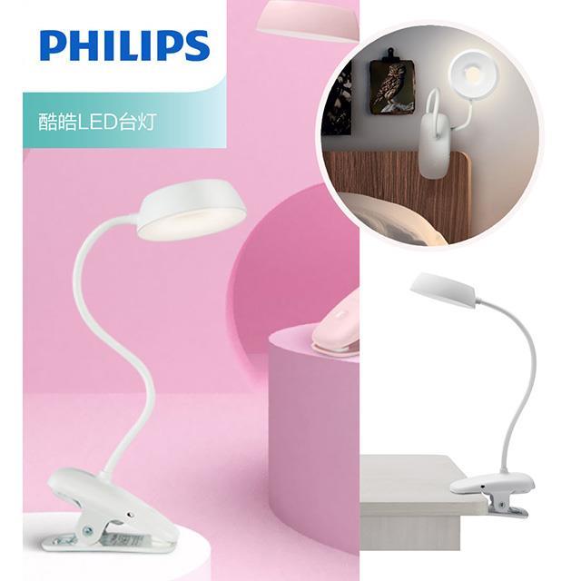 【Philips 飛利浦】酷皓USB充電LED夾燈 66138－雪晶白