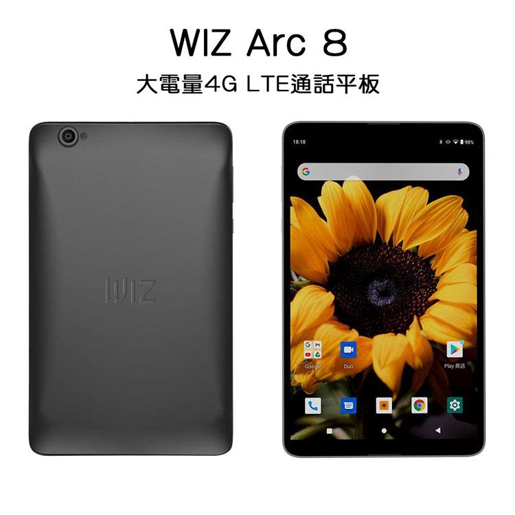 WIZ Arc 8 （3G/32G）大電量4G LTE通話平板※送皮套+支架※