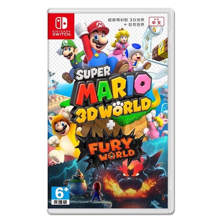 【Nintendo 任天堂】 NS Switch 超級瑪利歐 3D 世界 + 狂怒世界《中文版》