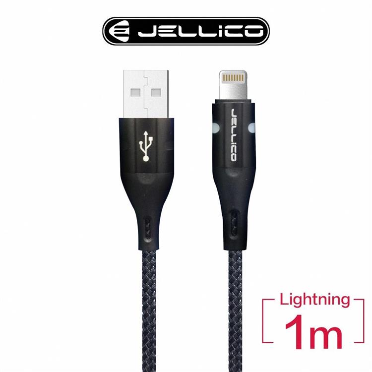 JELLICO 斑斕系列 Lightning充電傳輸線 JEC－A1－BKL