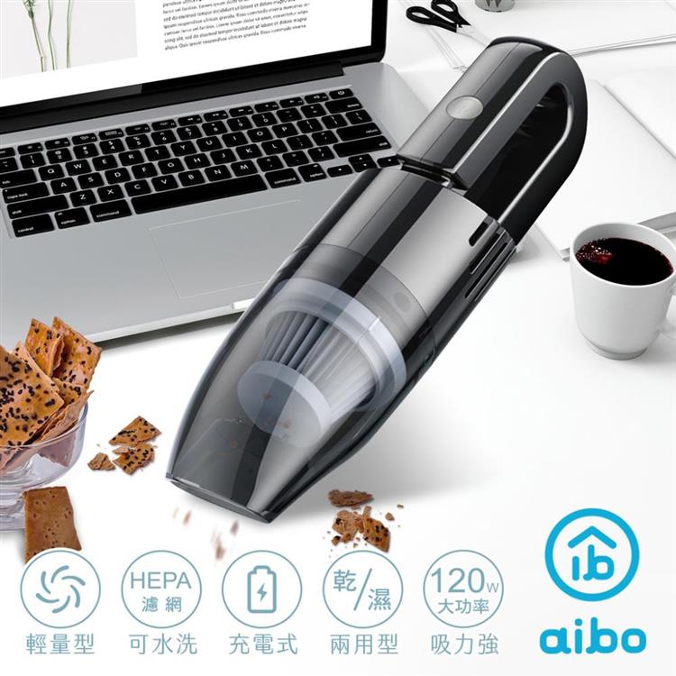 aibo 輕量型 乾溼兩用手持無線吸塵器（LY－CK28）