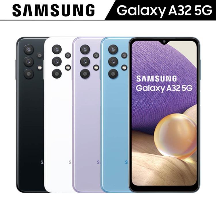 Samsung Galaxy A32 （6G/128G）6.5吋5G雙卡美拍機※送支架※