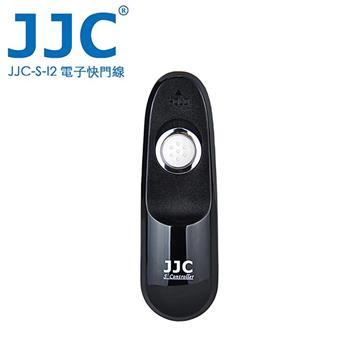 JJC S系列快門線 S－I2（SIGMA CR－31）【金石堂、博客來熱銷】