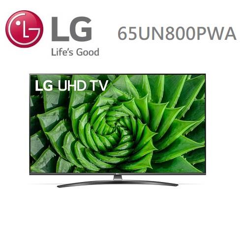 LG 65型 4K智慧物聯網液晶電視 65UN8000PWA