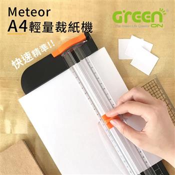 【GREENON】Meteor A4 輕量裁紙機（隱藏刀頭、折疊量尺、多角度裁切）【金石堂、博客來熱銷】