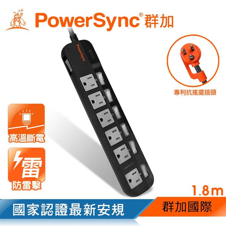 群加 PowerSync 3P 7開6插加大間距高溫斷電延長線1.8M/黑TPT376JN0018