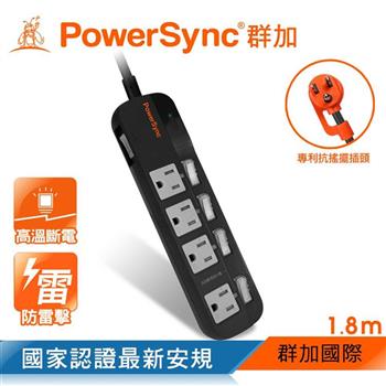 群加 PowerSync 3P 5開4插加大間距高溫斷電延長線1.8M/黑TPT354JN0018【金石堂、博客來熱銷】