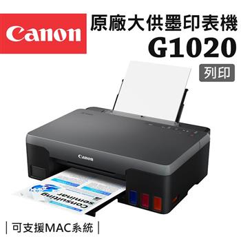 Canon PIXMA G1020 原廠大供墨印表機