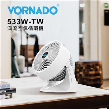 【美國 Vornado 沃拿多】強力渦流空氣循環扇－白色（533W） 原廠保固【金石堂、博客來熱銷】