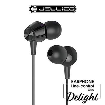 JELLICO 超值系列入耳式音樂線控耳機－黑色 JEE－X4A－BK【金石堂、博客來熱銷】
