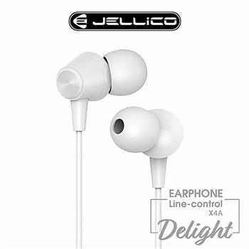 JELLICO 超值系列入耳式音樂線控耳機－白色 JEE－X4A－WT【金石堂、博客來熱銷】