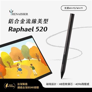瑞納瑟可支援微軟Surface磁吸觸控筆－Raphael 520－墨黑－台灣製（4096階壓感）【金石堂、博客來熱銷】