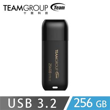 Team 十銓 C175 USB3.2珍珠隨身碟256GB－黑【金石堂、博客來熱銷】