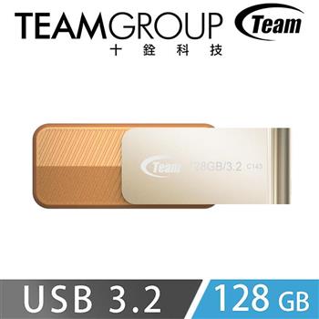 Team十銓科技 C143 USB3.2 時尚百炫碟 128GB【金石堂、博客來熱銷】