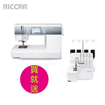 (買一送一)RICCAR立家Quilt Creative 2.0電腦式縫紉機＋LB42B拷克機【金石堂、博客來熱銷】