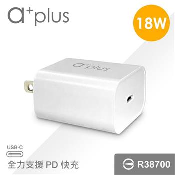 a＋plus PD18W 單孔極速電源供應器 APD－18W【金石堂、博客來熱銷】