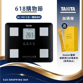 日本TANITA七合一體組成計BC－760－黑－台灣公司貨