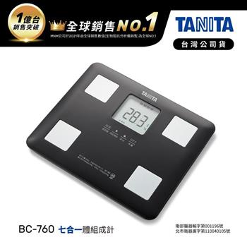 日本TANITA七合一體組成計BC－760－黑－台灣公司貨