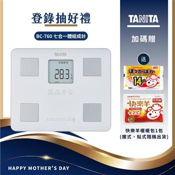 日本TANITA七合一體組成計BC－760－白－台灣公司貨