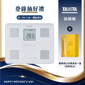 日本TANITA七合一體組成計BC－760－白－台灣公司貨