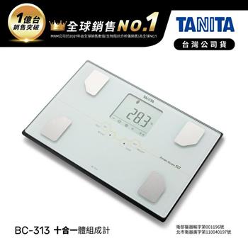 日本TANITA 肌肉量骨量十合一體組成計 BC-313-白-台灣公司貨
