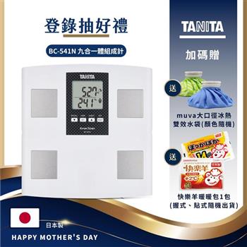 日本TANITA九合一體組成計BC-541N(日本製)-白-台灣公司貨
