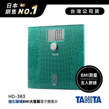 日本TANITA強化玻璃電子BMI體重計HD－383－綠－台灣公司貨【金石堂、博客來熱銷】
