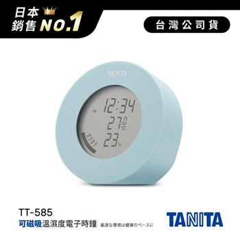 日本TANITA溫濕度電子時鐘TT585-藍色-台灣公司貨【金石堂、博客來熱銷】