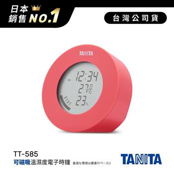 日本TANITA溫濕度電子時鐘TT585-紅色-台灣公司貨【金石堂、博客來熱銷】