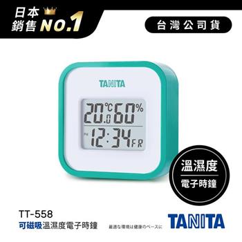 日本TANITA溫濕度電子時鐘TT-558-藍-台灣公司貨【金石堂、博客來熱銷】