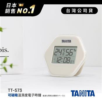 日本TANITA溫濕度電子時鐘TT573-象牙白-台灣公司貨