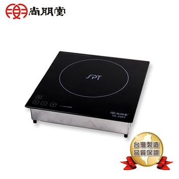 尚朋堂 商業用變頻電磁爐SR－200T（220V）【金石堂、博客來熱銷】